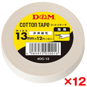 y12ZbgzD&M Lk Rbge[v 13mm×12m #DC-13 zCg DC13