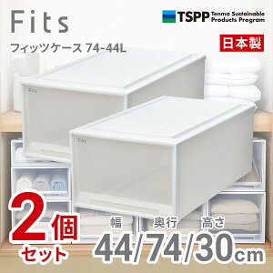 �t�B�b�c�P�[�X 2�g 74�T�C�Y �z���C�g�N���A fits �ߑ��P�[�X ���[�P�[�X ���[�{�b�N�X ���o�� ���s74 ��39 44 ���� 18 23 30 35 �ߗ� ���{�� ������ �t�B�b�c ���[ �t�B�b�c���[�P�[�X �v���X�`