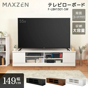 er 149cm er{[h ؖ erbN [{[h 150cm R[ht rO{[h I TV TV{[h  l炵 i` ubN uE zCg MAXZEN }NX[ 