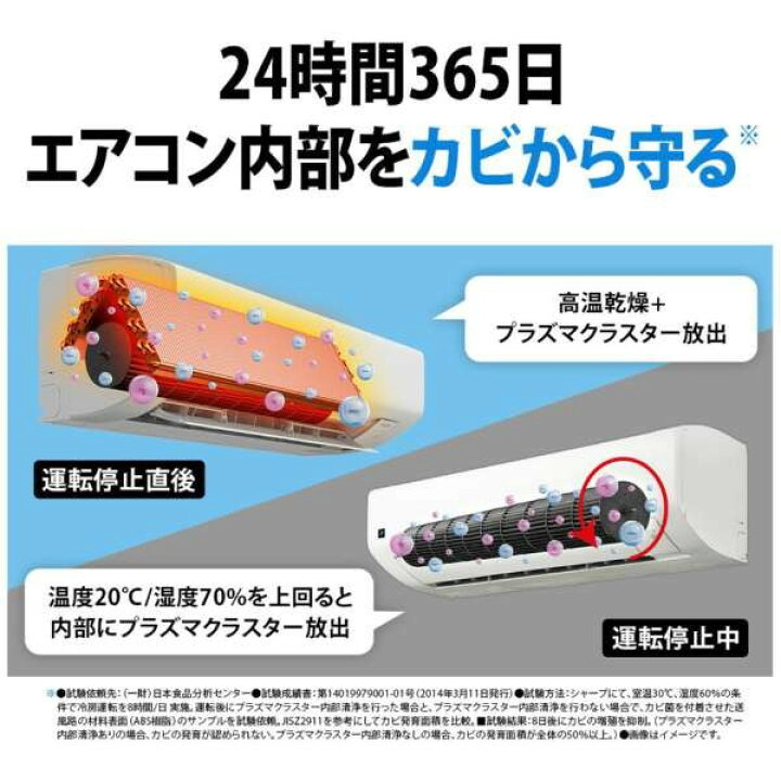 楽天市場】【枚数限定!最大2500円クーポン】 エアコン 18畳 シャープ 