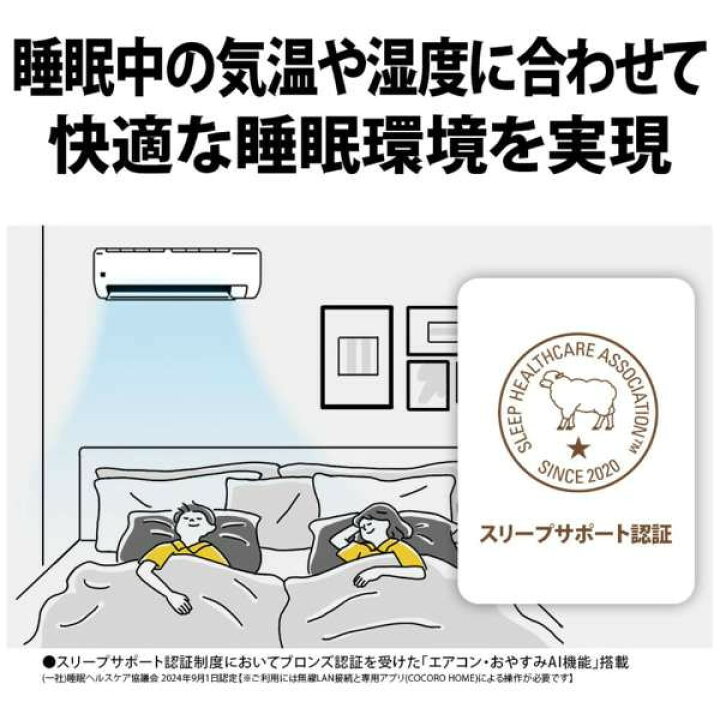 楽天市場】【枚数限定!最大2500円クーポン】 エアコン 18畳 シャープ 