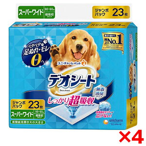 y4Zbgzj`[ fIV[g 蒴z L^Cv X[p[Ch 23