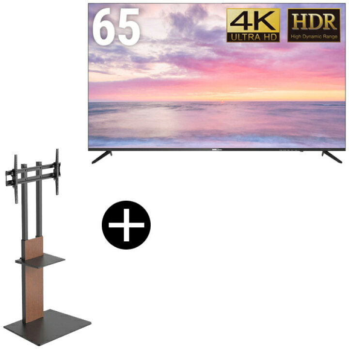 楽天市場】DMM.com DKS-4K65DG6 65V型ワイド4Kディスプレイ + DKS-LSW7 
