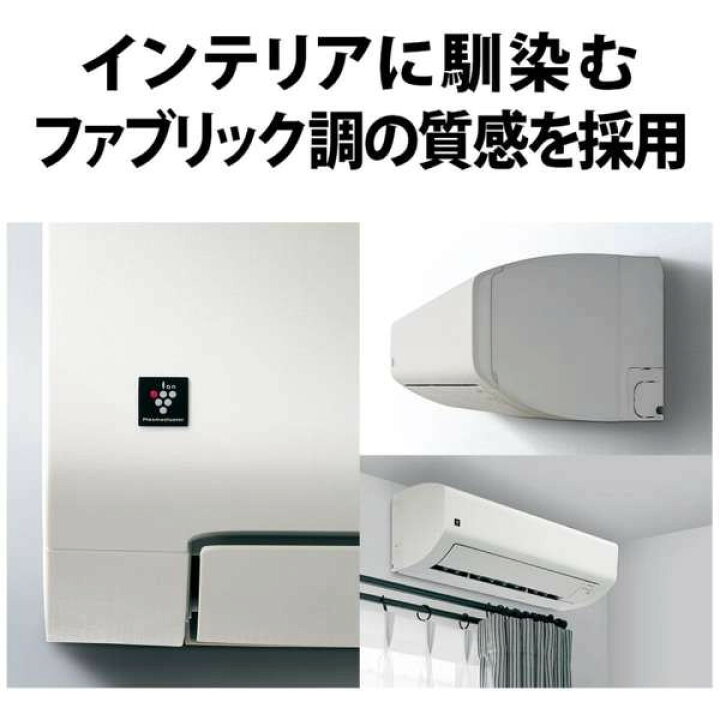 楽天市場】【枚数限定!最大2500円クーポン】 エアコン 10畳 シャープ 
