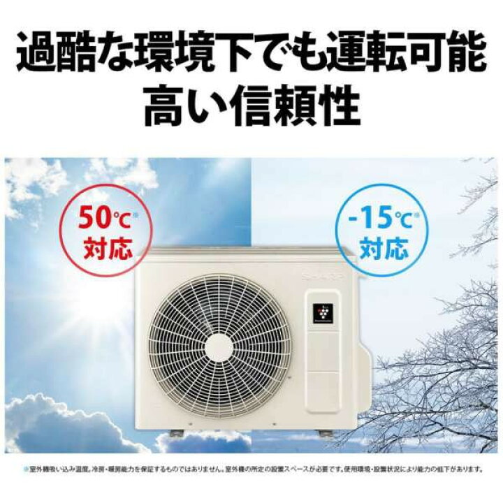楽天市場】【枚数限定!最大2500円クーポン】 エアコン 10畳 シャープ 