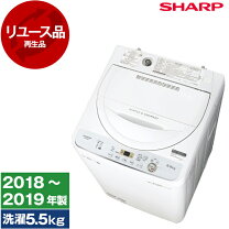 ✨2019年製✨2418番SHARP✨電気洗濯機✨ES-GE5C-W‼️