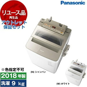 y[Xz AEgbgۏ؃Zbg PANASONIC NA-FA90H5 [S@ (9.0kg)] [2018N] yFwsz GNvI