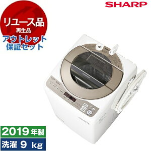I359 ? 2021年製♪ SHARP 洗濯機 （4.5㎏） ⭐ 動作確認済 