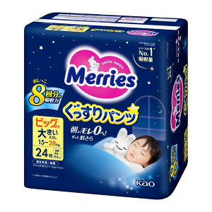 【エントリーでP10倍!24日20:00-27日9:59】 メリーズ ぐっすりパンツ ビッグより大きいサイズ24枚 花王