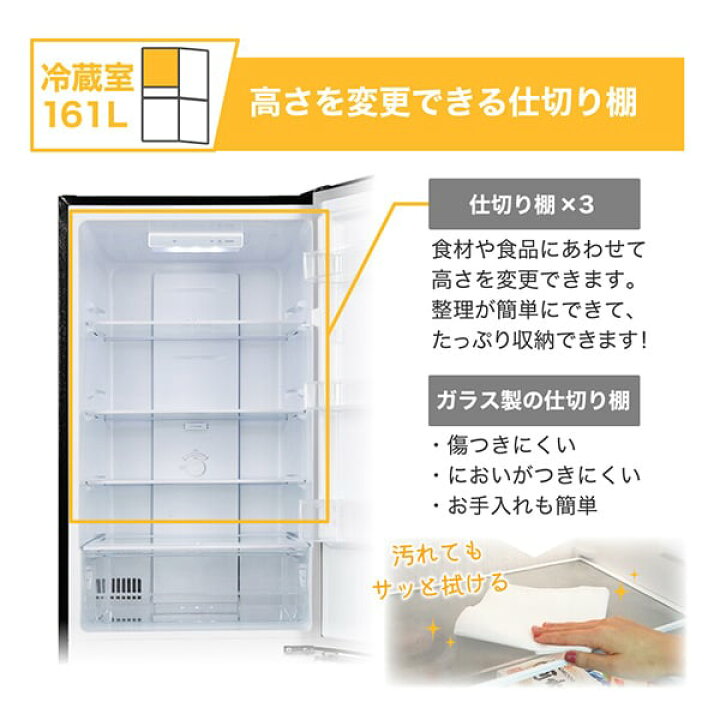 楽天市場】冷蔵庫 231L 2ドア 大容量 新生活 霜取り不要 コンパクト 右 