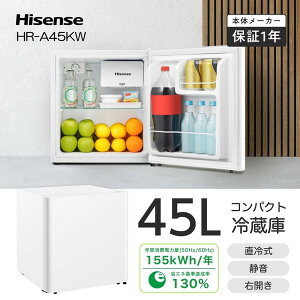 ① 45L nCZX Hisense HR-A45KW zCg EJ GNvI