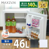 楽天市場】マクスゼン 冷蔵庫 1ドアの通販