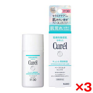 y3Zbgzԉ L x[X~N 30ml x[X UVN[ ێ  q