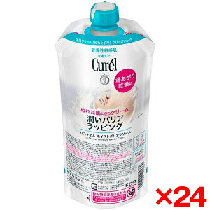 【24個セット】花王 キュレル バスタイム モイストバリアクリーム つけかえ用 310g
