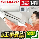 楽天市場】エアコン14畳 | 人気・おすすめランキング1位～（売れ筋商品 
