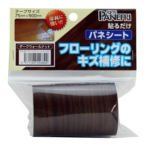 yGg[P5{!2020:00-271:59z t[ÕLYC plV[g PS-007 pltH _[NEH[ibg