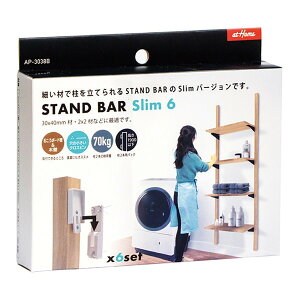 ǖDIY STAND BAR X 6 AP-3038B AC