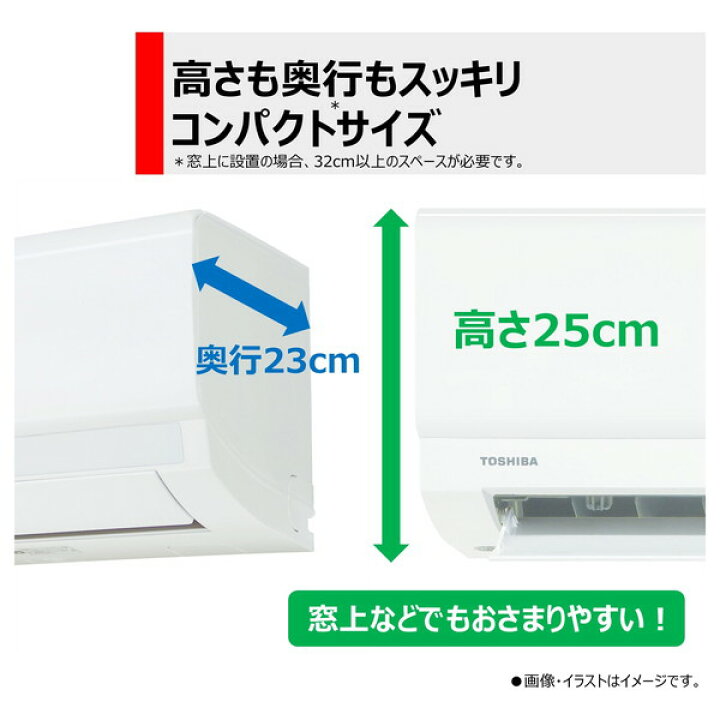 楽天市場】【枚数限定!最大2500円クーポン】 エアコン 8畳 東芝 RAS 