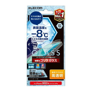 PM-A25SFLGHRO ELECOM iPhone 16e / 14 / 13 / 13 Pro KXtB  M Gorilla(R) ^ \ʍdx9H wh~ Uh~