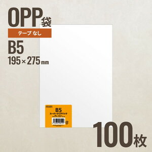 B5 OPP195mm×275mm B5TCY 100 wbY [J[
