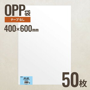 40-60 OPP��400mm×600mm 50�� �w�b�Y ���[�J�[����