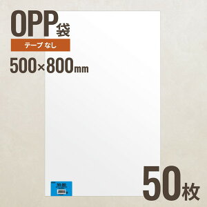 50-80 OPP500mm×800mm 50 wbY [J[