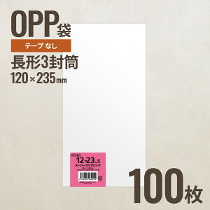 120-235 OPP120mm×235mm `3 100 wbY [J[