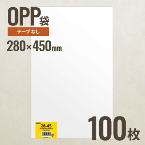 28-45 OPP��280mm×450mm 100�� �w�b�Y ���[�J�[����
