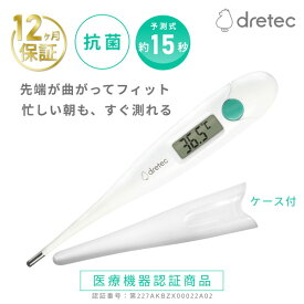 TO-205BLDI DRETEC ブルー [電子体温計]