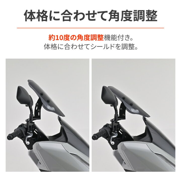 楽天市場】D62237 バイク用 スクリーン クランプバー付き PCX/160(25 
