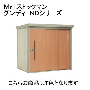 ND-3219Y T �c�E�H�Ə� �g���s�J���I�����W �X�g�b�N�}�� [���E��^���u (��ʌ^/�W���^ ���ʒI)] ���[�J�[����