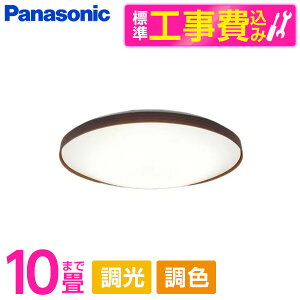�y�W���ݒu�H���Z�b�g�z PANASONIC LGC41158K [�m��LED�V�[�����O���C�g (�`10��/���F�E����) �����R���t��]