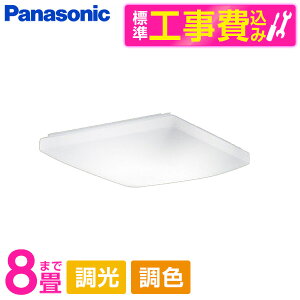 �y�W���ݒu�H���Z�b�g�z PANASONIC LGC35120 [�m��LED�V�[�����O���C�g (�`8��/���F�E����) �����R���t��]