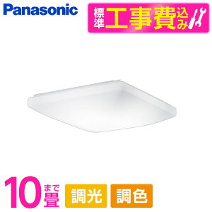 �y�W���ݒu�H���Z�b�g�z PANASONIC LGC45120 [�m��LED�V�[�����O���C�g (�`10��/���F�E����) �����R���t��]