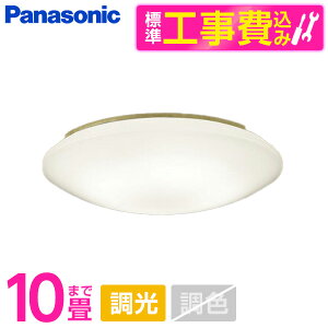 yWݒuHZbgz PANASONIC LGC4113VK [mLEDV[OCg (`10//F) Rt]