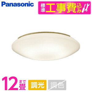 yGg[P5{!2020:00-271:59z yWݒuHZbgz PANASONIC LGC5113LK [mLEDV[OCg (`12//dF) Rt]