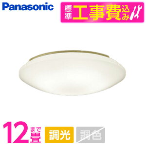 yWݒuHZbgz PANASONIC LGC5113VK [mLEDV[OCg (`12//F) Rt]