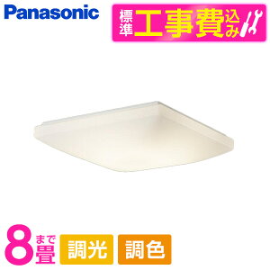 �y�W���ݒu�H���Z�b�g�z PANASONIC LGC35121 [�m��LED�V�[�����O���C�g (�`8��/���F�E����) �����R���t��]