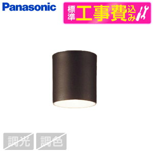 �y�W���ݒu�H���Z�b�g�z PANASONIC LGB58078F [�m��LED�_�E���V�[�����O���C�g (�d���F)]