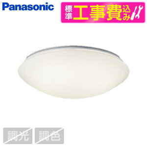 �y�W���ݒu�H���Z�b�g�z PANASONIC LGB52605LE1 [�m��LED�V�[�����O���C�g (�����F/�g�U�^�C�v)]