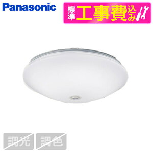 �y�W���ݒu�H���Z�b�g�z PANASONIC LGBC81024LE1 [�m��LED�V�[�����O���C�g (�����F/�g�U�^�C�v)]