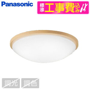 �y�W���ݒu�H���Z�b�g�z PANASONIC LGB52614LE1 [�m��LED�V�[�����O���C�g (�����F/�g�U�^�C�v)]