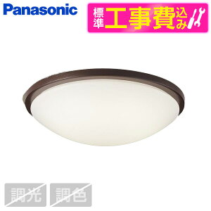 �y�W���ݒu�H���Z�b�g�z PANASONIC LGB52638LE1 [�m��LED�V�[�����O���C�g (�����F)]