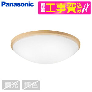�y�W���ݒu�H���Z�b�g�z PANASONIC LGB52634LE1 [�m��LED�V�[�����O���C�g (�����F)]