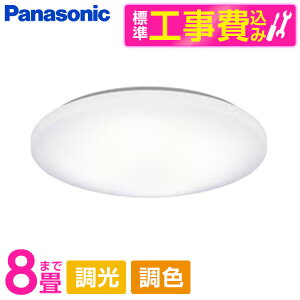 yWݒuHZbgz PANASONIC HH-CK0825CA pbNLED [mLEDV[OCg (`8/FE) Rt]