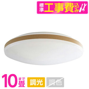 �y�W���ݒu�H���Z�b�g�z �A�r�e���b�N�X ALC-10B [LED�V�[�����O���C�g (�`10��/����/�����F) �����R���t��]