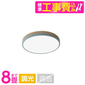 yWݒuHZbgz ArebNX ALC-C08C [LEDV[OCg (`8//F) Rt]