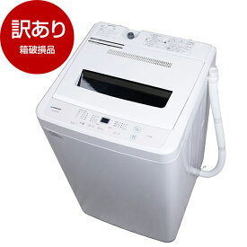【箱破損品】 洗濯機 5kg MAXZEN マクスゼン JW50WP01WH ホワイト 白 全自動洗濯機 縦型 一人暮らし 1人暮らし 【アウトレット】 新生活 エクプラ特選
