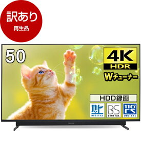 【再生品】JU50SK04 MAXZEN [50V型 地上・BS・110度CSデジタル 4K対応液晶テレビ]【アウトレット】 マクスゼン