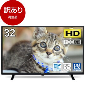 【再生品】J32SK03 MAXZEN [32V型 地上・BS・110度CSデジタルハイビジョン液晶テレビ]【アウトレット】 マクスゼン